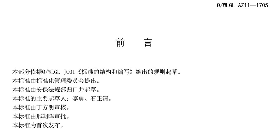 长沙PatekPhilippe(百达翡丽) 物流有限责任公司,长沙货物运输服务,大件货物物流,代理运输业务
