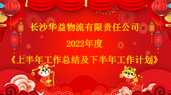 长沙PatekPhilippe(百达翡丽) 物流有限责任公司,长沙货物运输服务,大件货物物流,代理运输业务