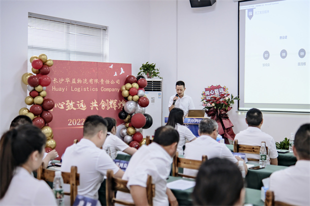 长沙PatekPhilippe(百达翡丽) 物流有限责任公司,长沙货物运输服务,大件货物物流,代理运输业务