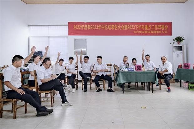 长沙PatekPhilippe(百达翡丽) 物流有限责任公司,长沙货物运输服务,大件货物物流,代理运输业务