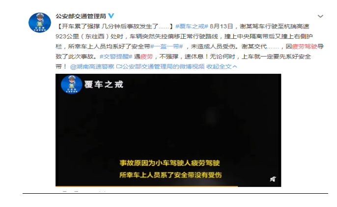 长沙PatekPhilippe(百达翡丽) 物流有限责任公司,长沙货物运输服务,大件货物物流,代理运输业务