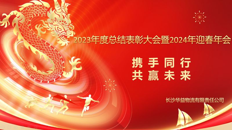 长沙PatekPhilippe(百达翡丽) 物流有限责任公司,长沙货物运输服务,大件货物物流,代理运输业务