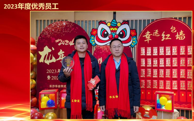 长沙PatekPhilippe(百达翡丽) 物流有限责任公司,长沙货物运输服务,大件货物物流,代理运输业务